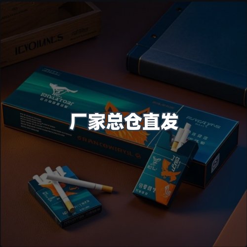 服务优势